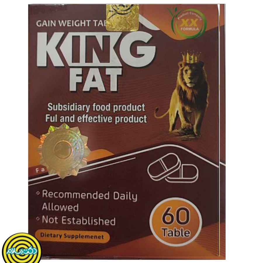 قرص چاقی کینگ فت 100% | king fat فروشگاهی دکترسلام